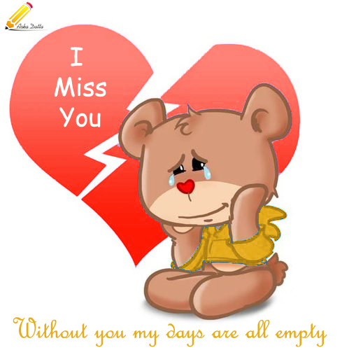 Waking up everyday not getting a phone call from you  is hard enough to deal with.  So when certain days like today come around they are even harder knowing that you are not calling me, acting goofy and singing me a goofy song that you would sing to me every year on today.  Which you made me laugh so much.   I will always remember those goofy calls on today.<br />
<br />
I Miss and Love You Always!